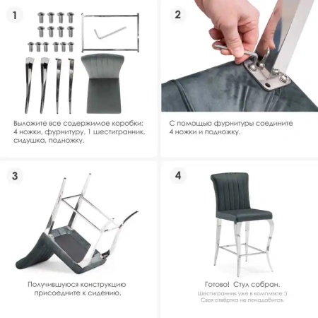 Барный стул Woodville Joan dark grey / steel